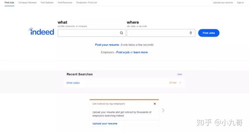 這8個酒店管理求職網(wǎng)站，你值得擁有