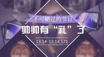 圖文設計的藝術 中英字體結合與廣告Banner的創新排版策略